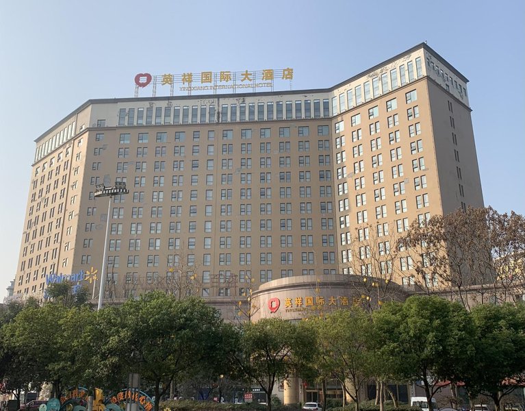 Yingxiang International Hotel Over view