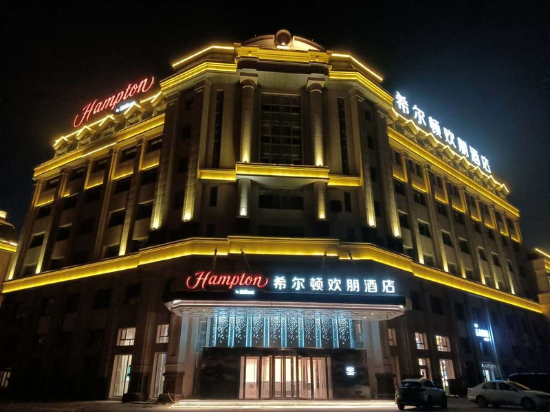 Hampton by Hilton Urumqi International Airport Over view