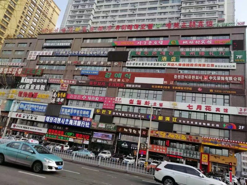 Yanji July Flower Hotel Over view