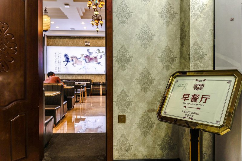 Sweet home Restaurant