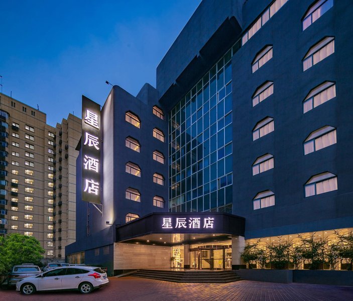 Xingchen Hotel (Xi'an Bell Tower Muslim Street) Over view