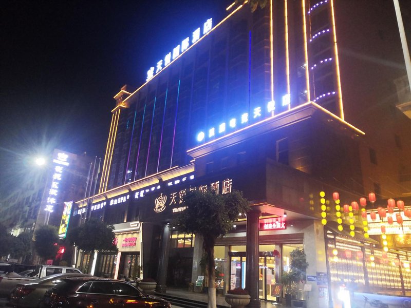 Tianyue International Hotel Over view