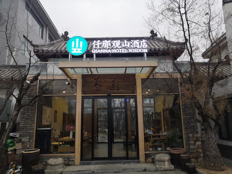 Zaoyuanli Boutique HostelOver view