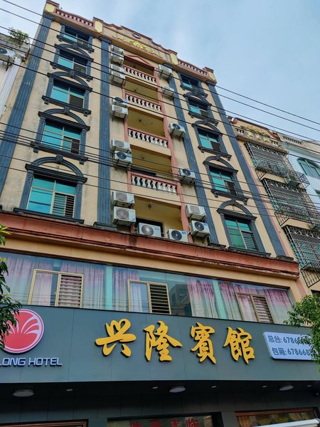 xinglong hotleOver view