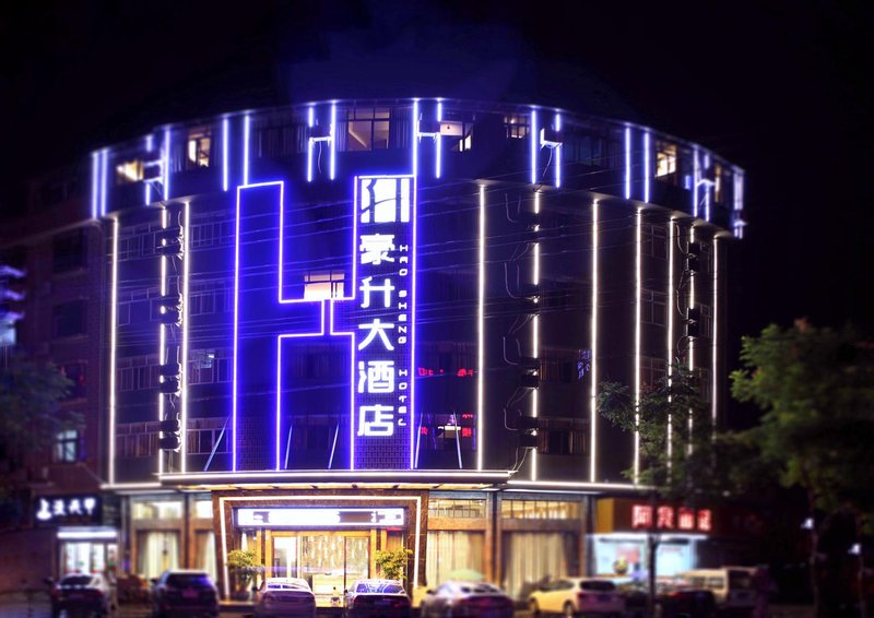 HAOSHENGHOTELOver view