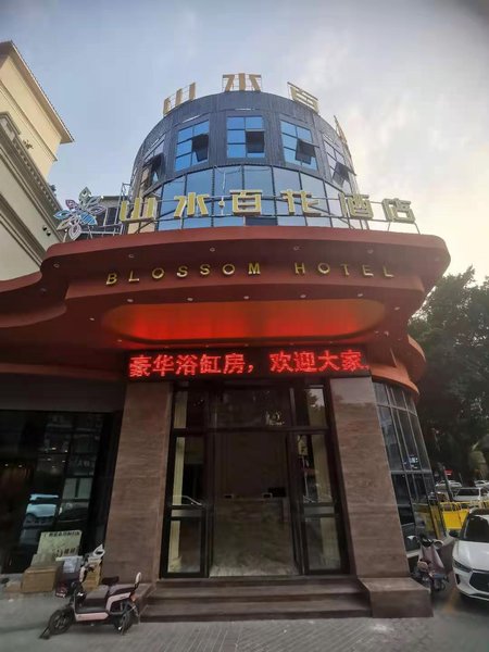 柏晶酒店(广州融创文旅城花都广场地铁站店)外景图