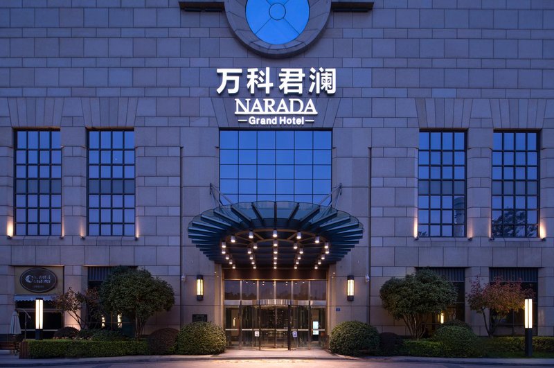 Narada Grand Hotel Wuhan Over view