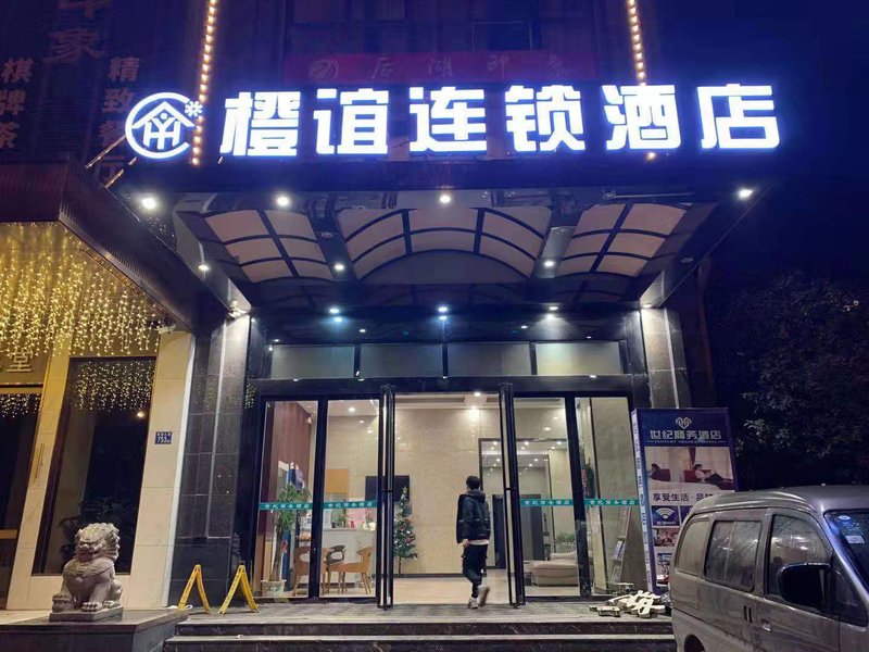 酒店外观