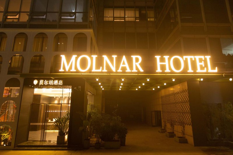 Molna Hotel Yibin 酒店外观