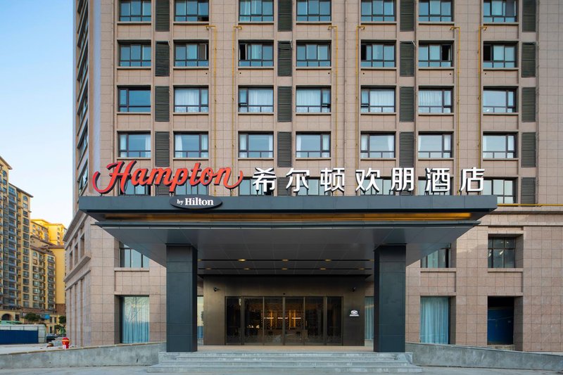 Hampton by Hilton zhumadian sports center Over view