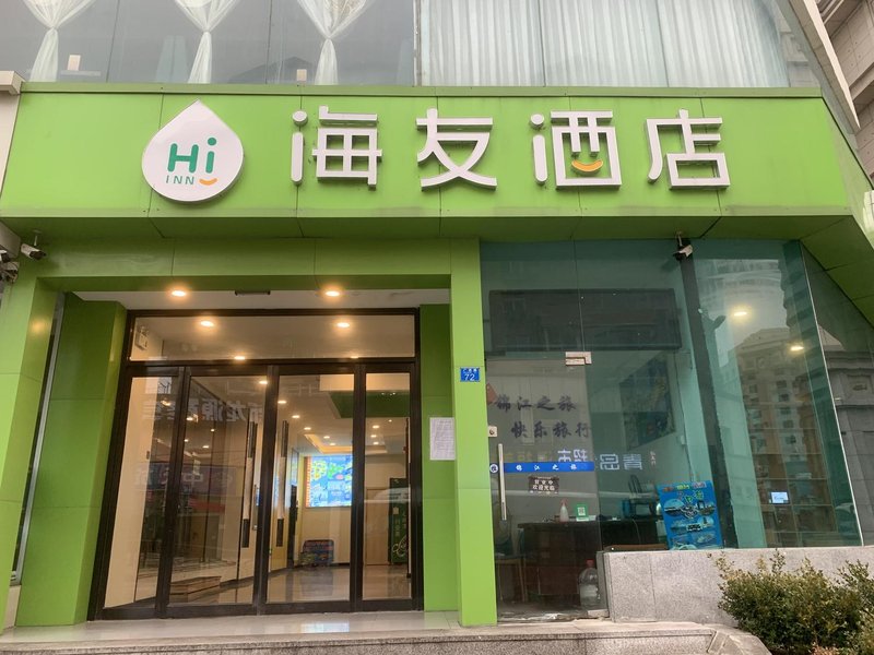 酒店外观