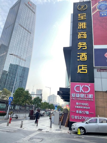 Zhiya Business Hotel (Guangzhou Shipaiqiao Metro Station) Over view