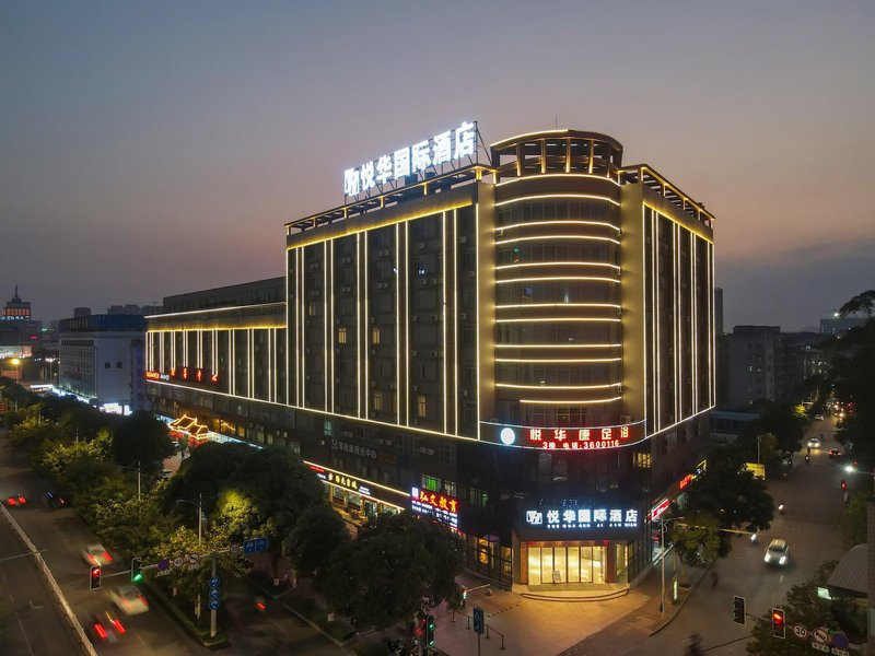 Yuehua International Hotel Over view