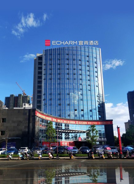 Yishang Hotel (Leiyang Store) Over view