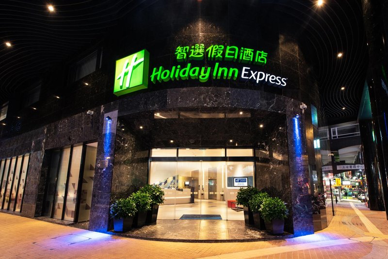 Holiday Inn Express Macau City CentreOver view
