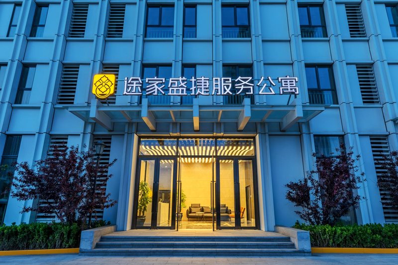 Tujia Somerest Serviced Apartment Over view