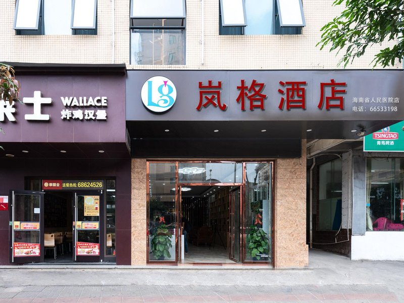 Haikou Lange travel rental Over view