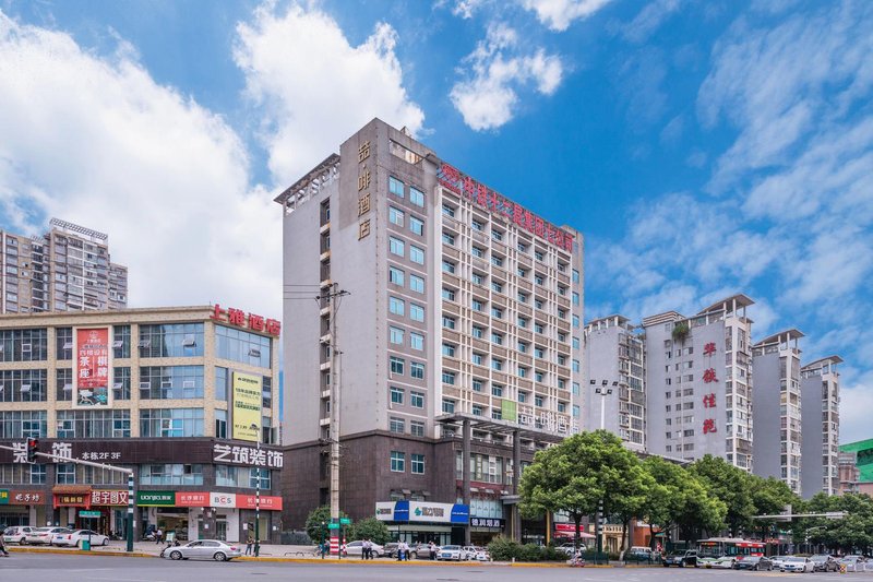 James Joyce Coffetel (Changsha Youyi Road Metro Station) Over view