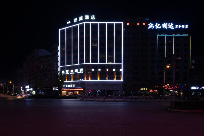 Hanting Hotel (Loudi Liangang) Over view