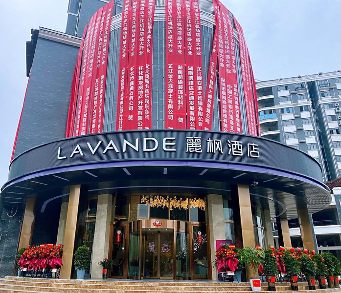 LAVANDE Hotel (Huaihua Zhijiang) Over view