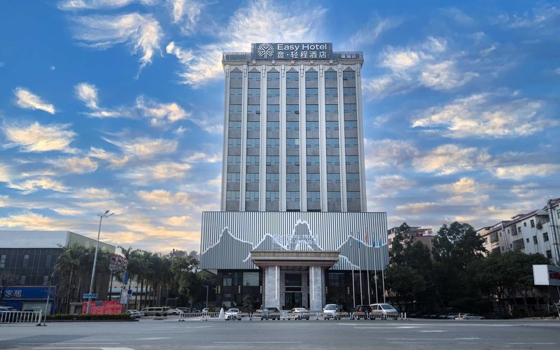 Yi Qingcheng Hotel Over view