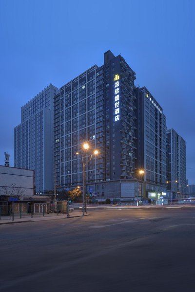 Longxin Shengshi Hotel (Chengdu Happy Valley) Over view