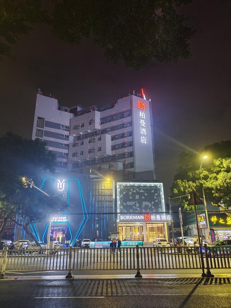 Borman Hotel (Nanning Jiangnan Wanda Damcun Store) Over view