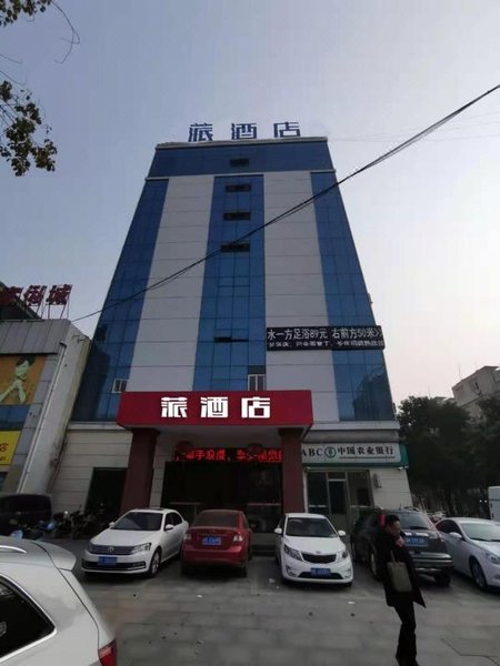 Yushan County jade business hotel Shangrao Over view