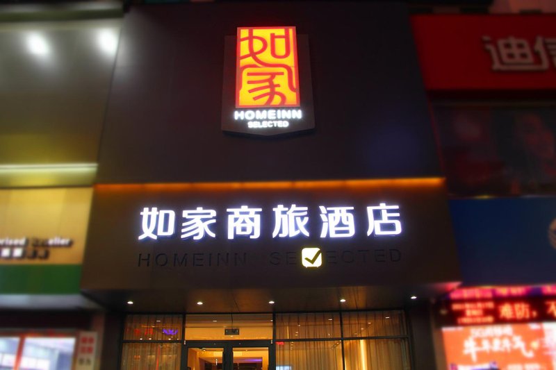 Motel 168 Zhoukou Qiyi Road Over view