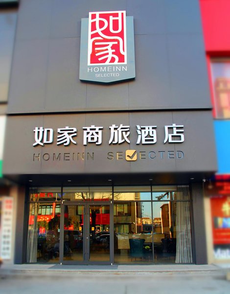 Motel 168 Zhoukou Qiyi Road Over view