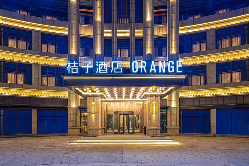 Orange Hotel Ma'an Shandong Station Olympic Sports Center over view
