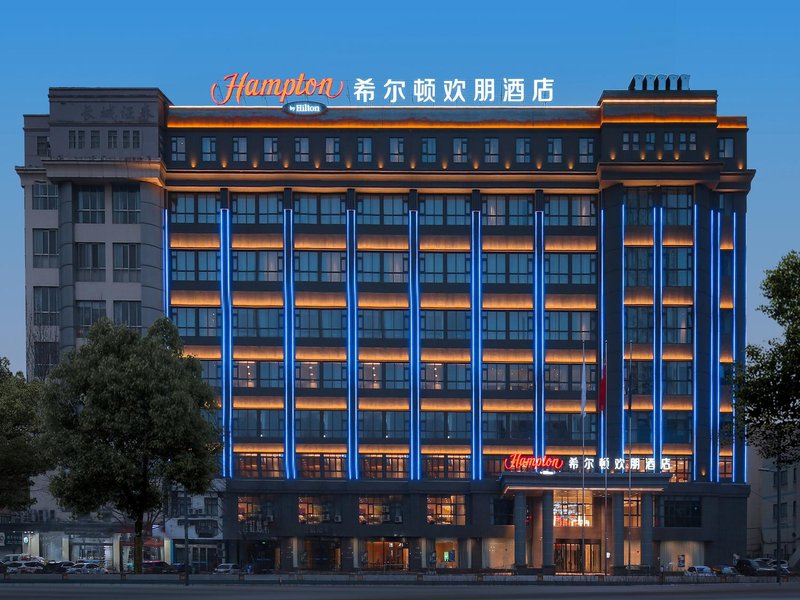 Hampton by Hilton Lianyungang Haibin Over view