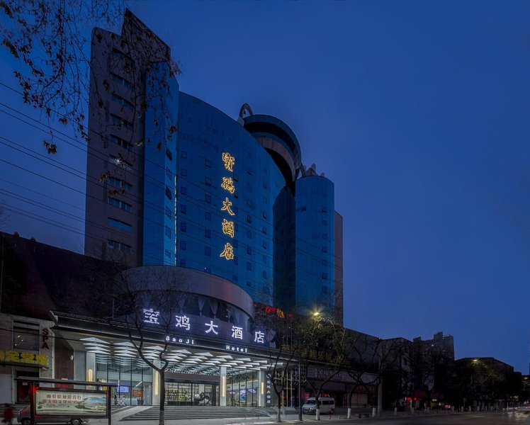 Baoji HotelOver view