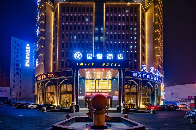 Starway Hotel (Tianjin Beichen Liuyuan) Over view