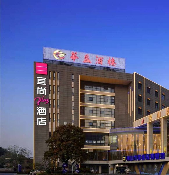 Echarm PLUS Hotel(Jihua Road Store) Over view