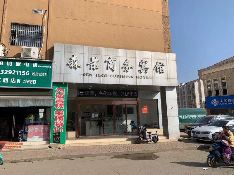 SEN JING BUSINESS HOTBL Over view