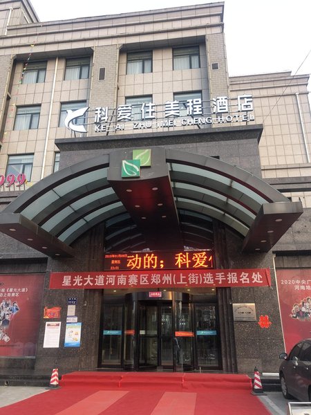 Ke AI lives in Meicheng Hotel Over view