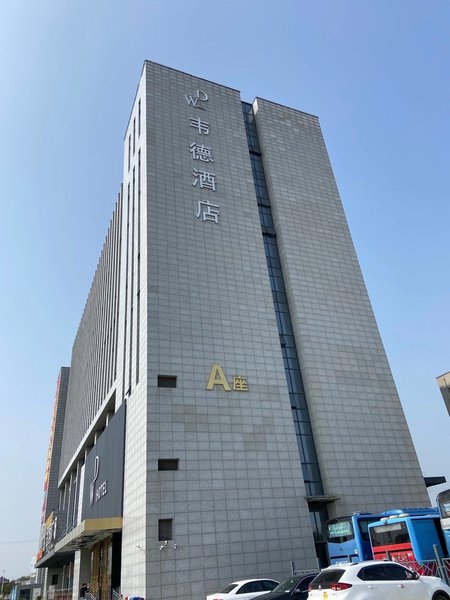 Wade Hotel (Taizhou West Passenger Station Store) Over view