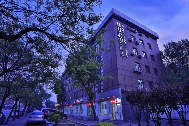 Orange Hotel (Tianjin Jiefang South Road)Over view