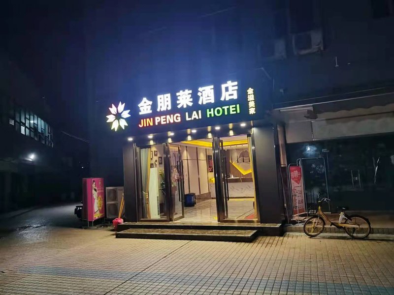 Jinpenglai HotelOver view