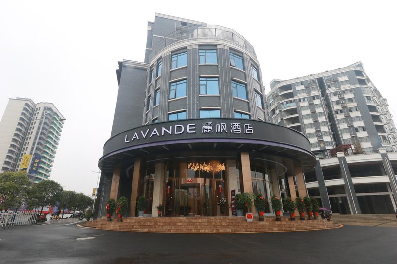 LAVANDE Hotel (Huaihua Zhijiang) Over view