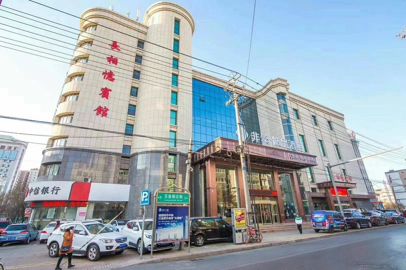 Yinchuan Changxiangyi  HotelOver view