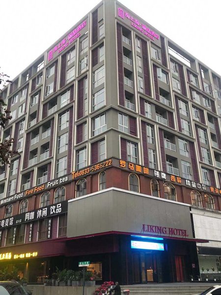 Shanghai Regent Hotel (Emeishan High-speed Railway Station) over view