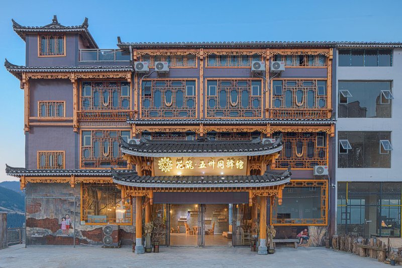 Wusatong Inn Over view