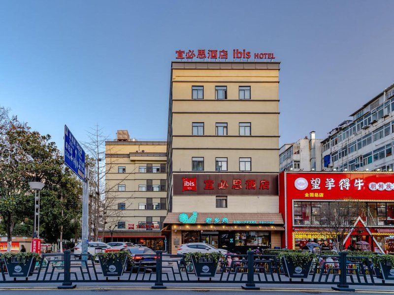 Ibis Hotel (Hefei Pedestrain Street Suzhou Road) Over view