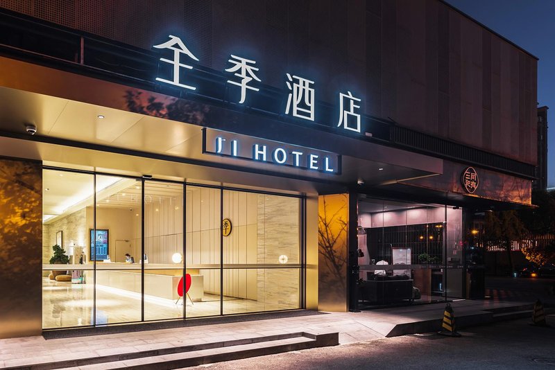 Ji Hotel (Shanghai Hongqiao Wuzhong Road)Over view