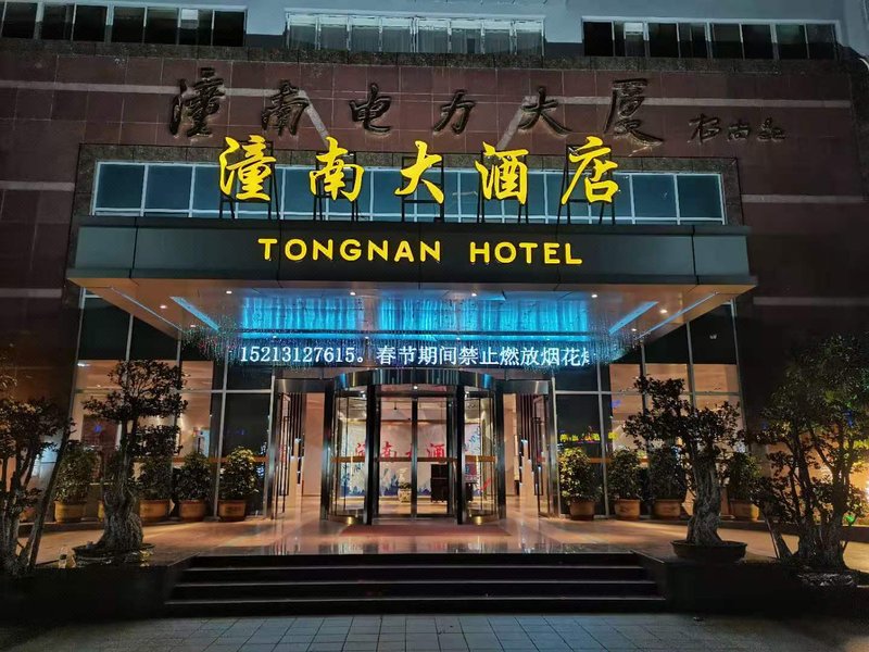 Tongnan Hotel Over view