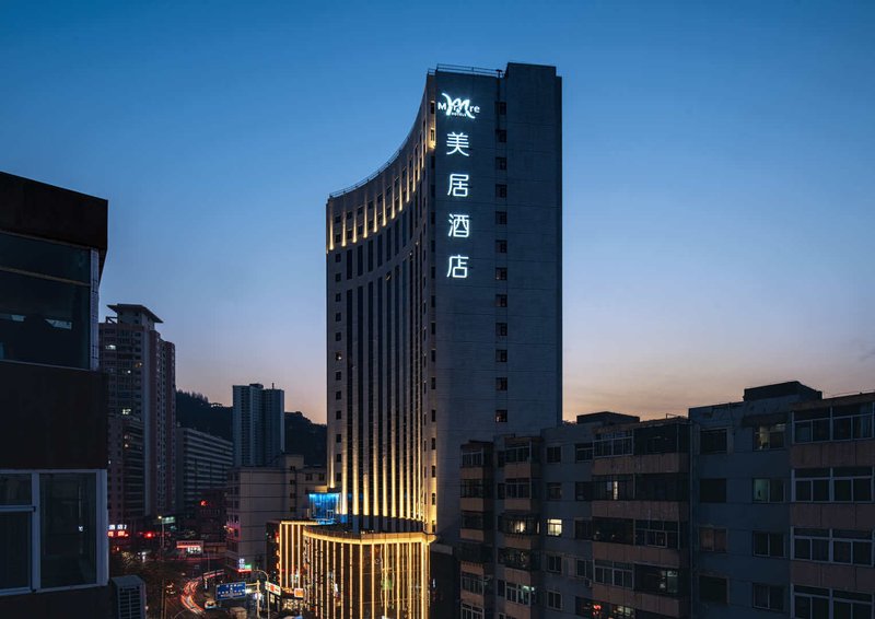 Mercure Lanzhou Zhengning Road Hotel over view