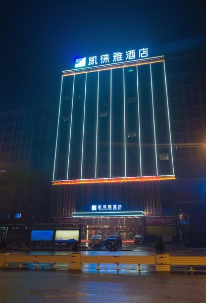 Shaoyang kailaiya HotelOver view