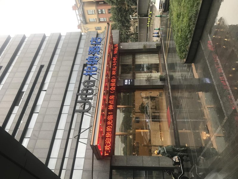 Urba Hotel(Xiangshan Baifu Building) Over view